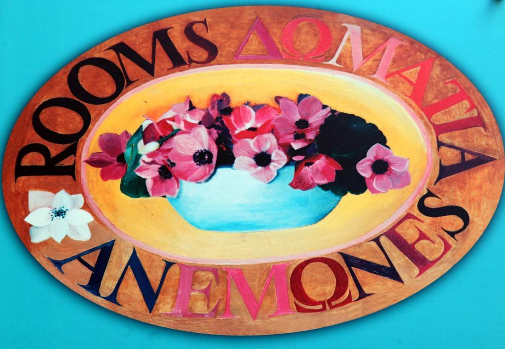 Anemones Rooms Chania  Buitenkant foto